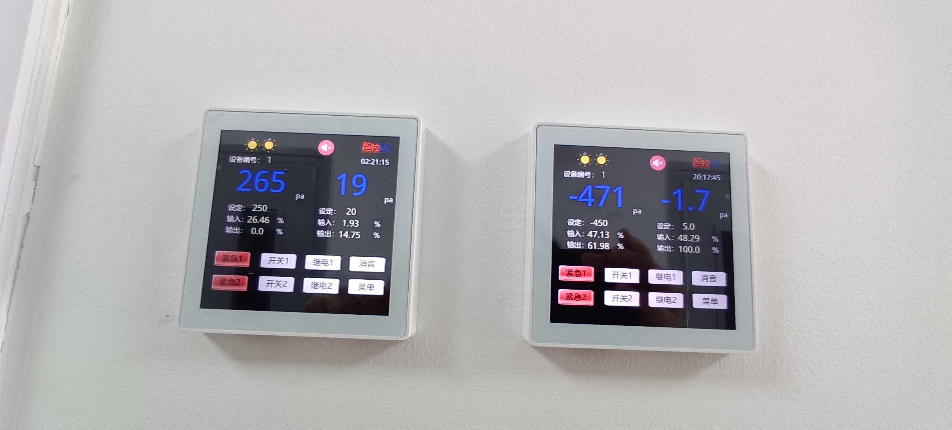 實(shí)驗(yàn)室壓差控制的方法有哪些？