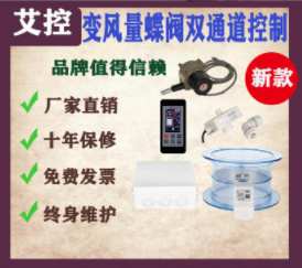 實(shí)驗(yàn)室自控系統(tǒng)：提升實(shí)驗(yàn)效率、降低成本的關(guān)鍵利器